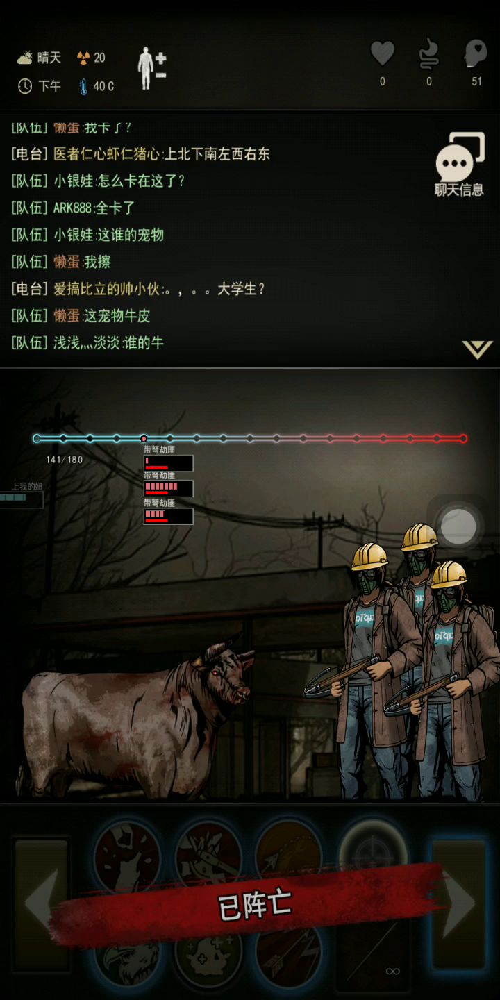 超神的牛截图