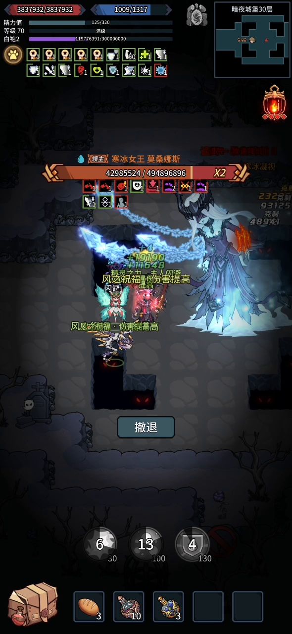 面包流YYDS 女王都说受不了截图