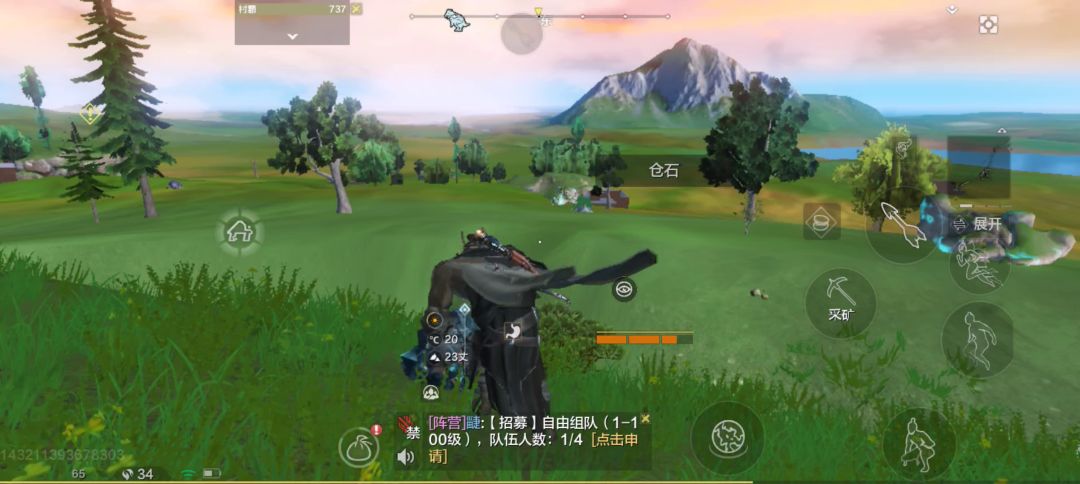video-1738501