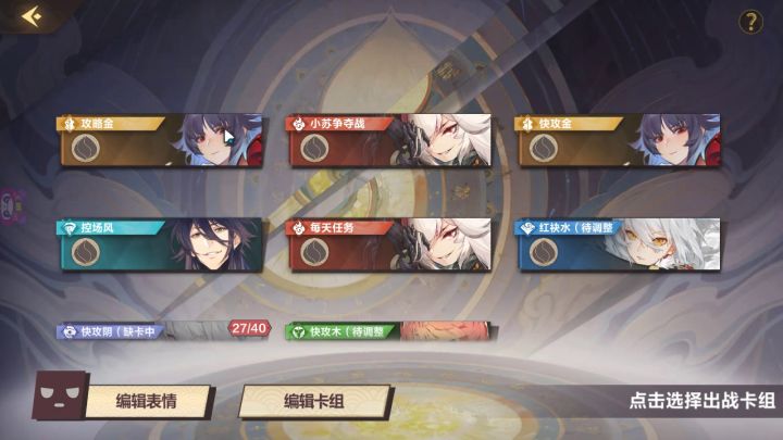 佚闻录·噬心毒火截图