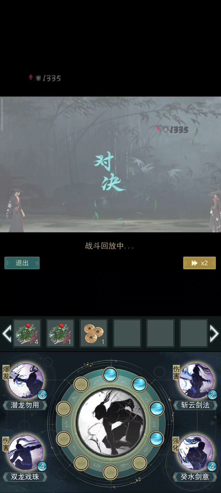 感觉无痕惊涛有点强啊截图