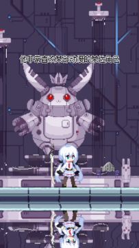 《新月纪元》优之头盔【第438期】