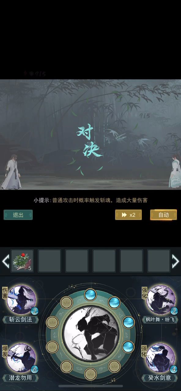 无峰惊涛和我的无痕惊涛对决截图
