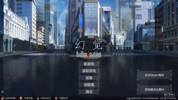 《hallucination - 幻觉》demo试玩攻略-迷失攻略组 七月末