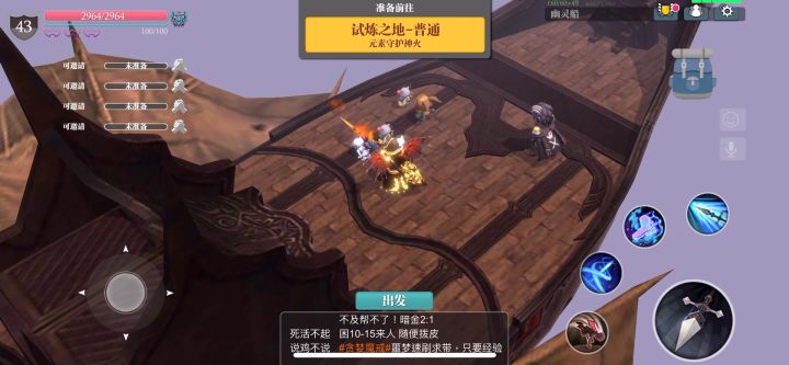 1分30秒单刷噩梦元素简单团本——轻松过关截图