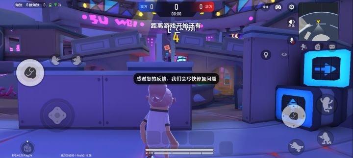 与氵笑单挑,惨遭虐杀,自闭ing截图