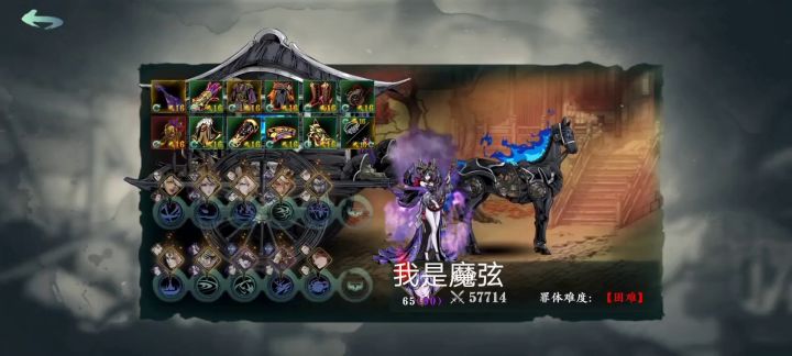 向魔弦大佬低头截图