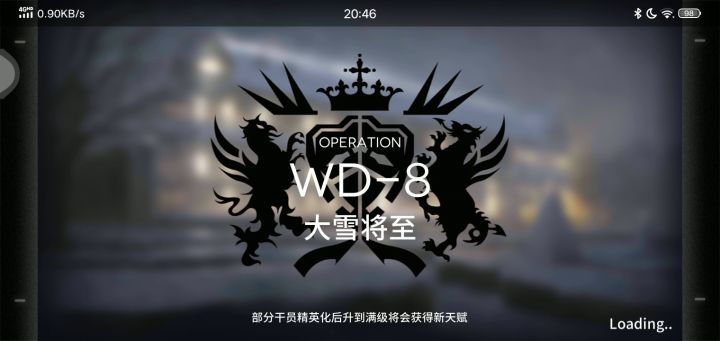 吹爆阿米娅!截图