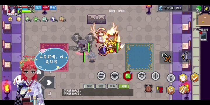 二阶财富神截图