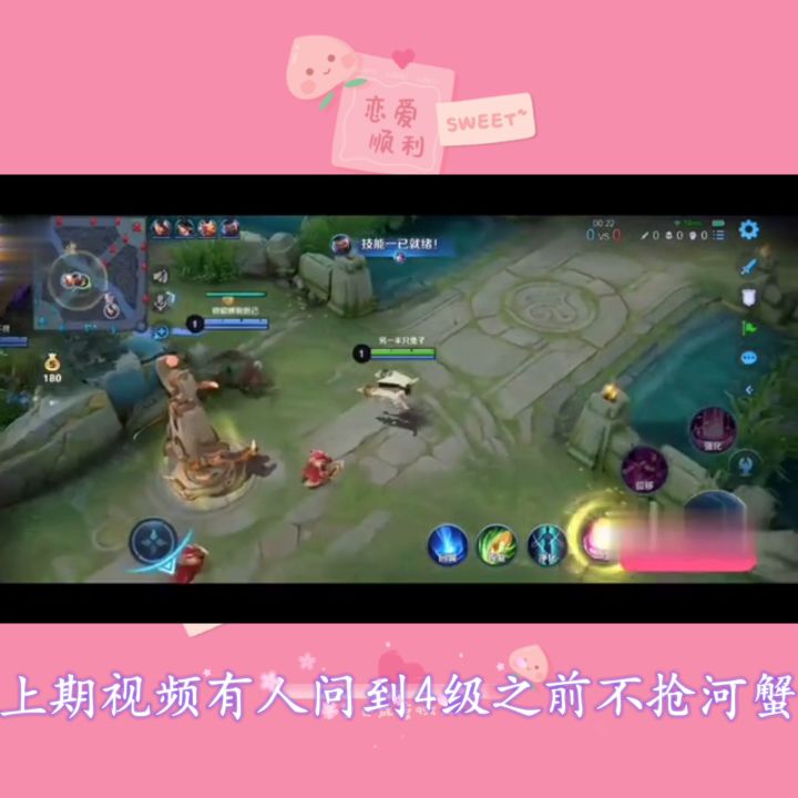 快进来看星耀王者低星局截图