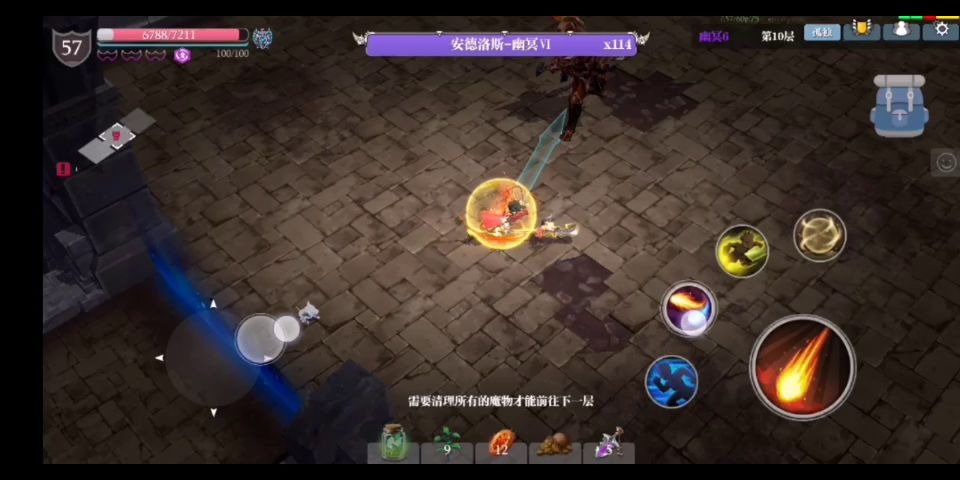 video-2031322