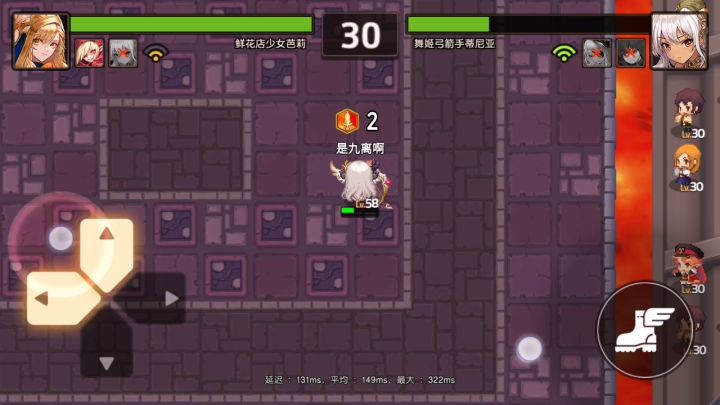 我这土弓是假的吧截图