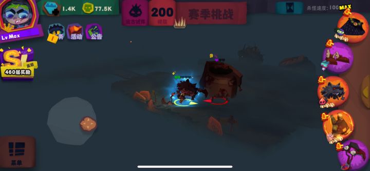 最新版本更新后魔护衣废了截图