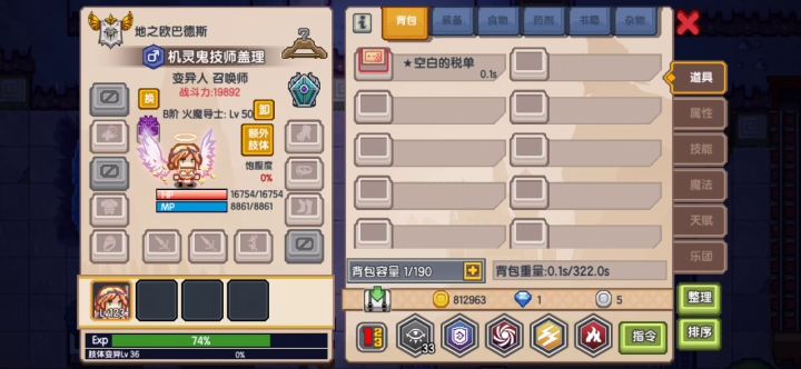 ,截图