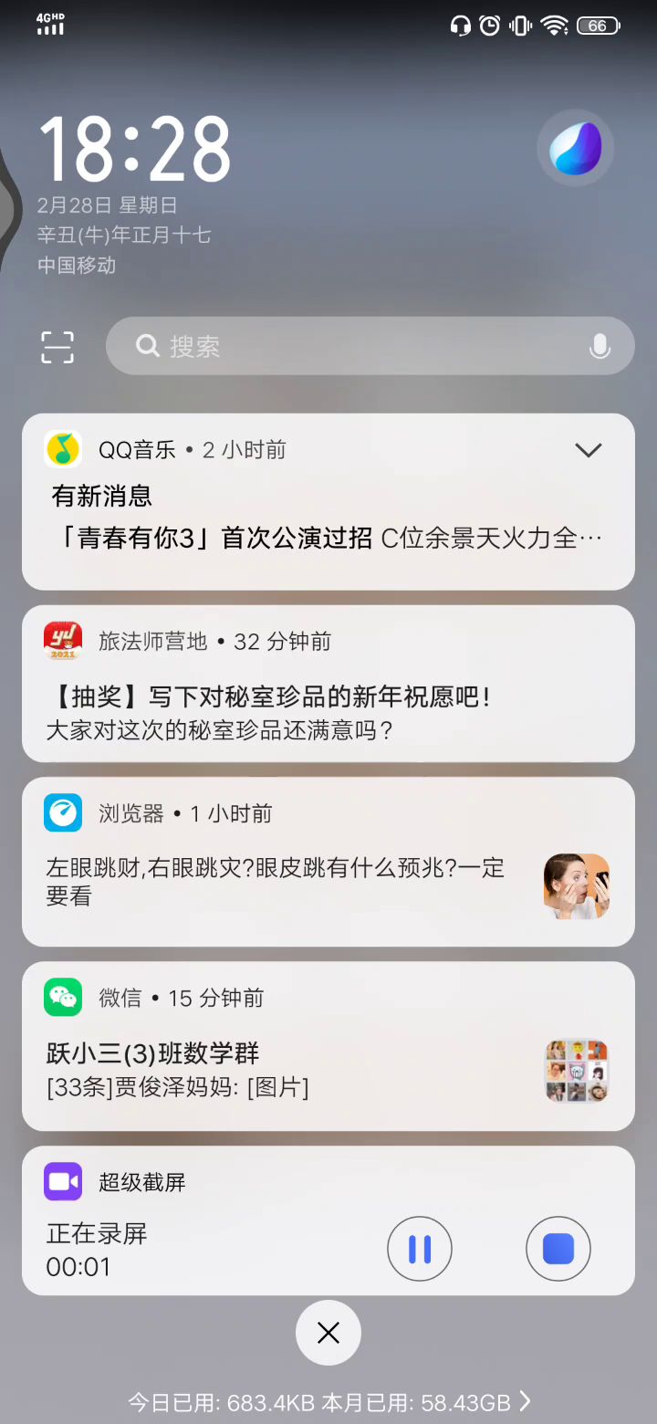 祸岛太强了吧,能撑这么久截图