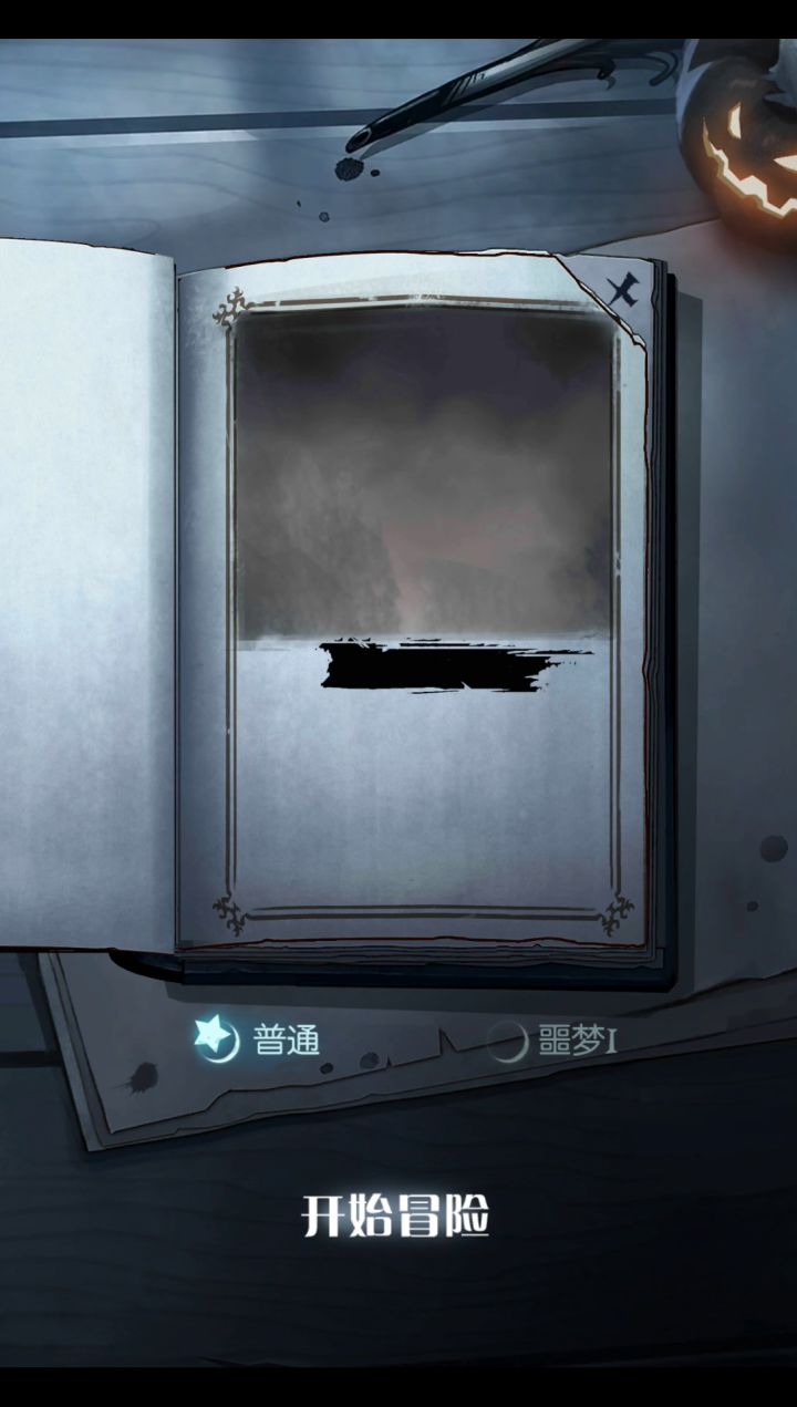 怎么回事啊？没发玩啊😭😭😭截图