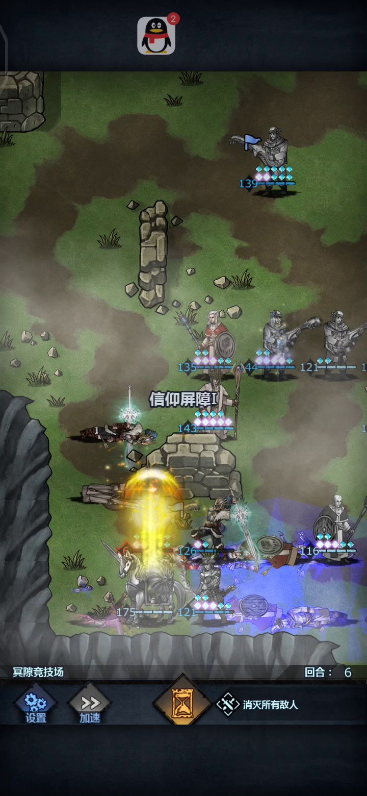 镜像对局截图