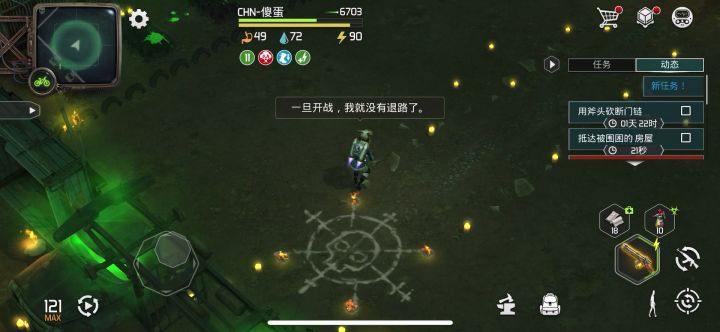 新娘电狙打法截图