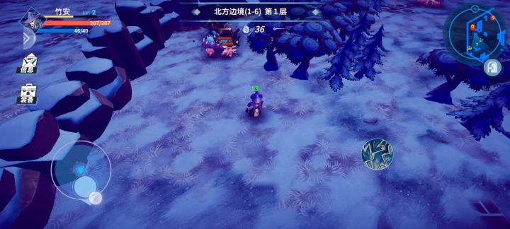 论流派截图