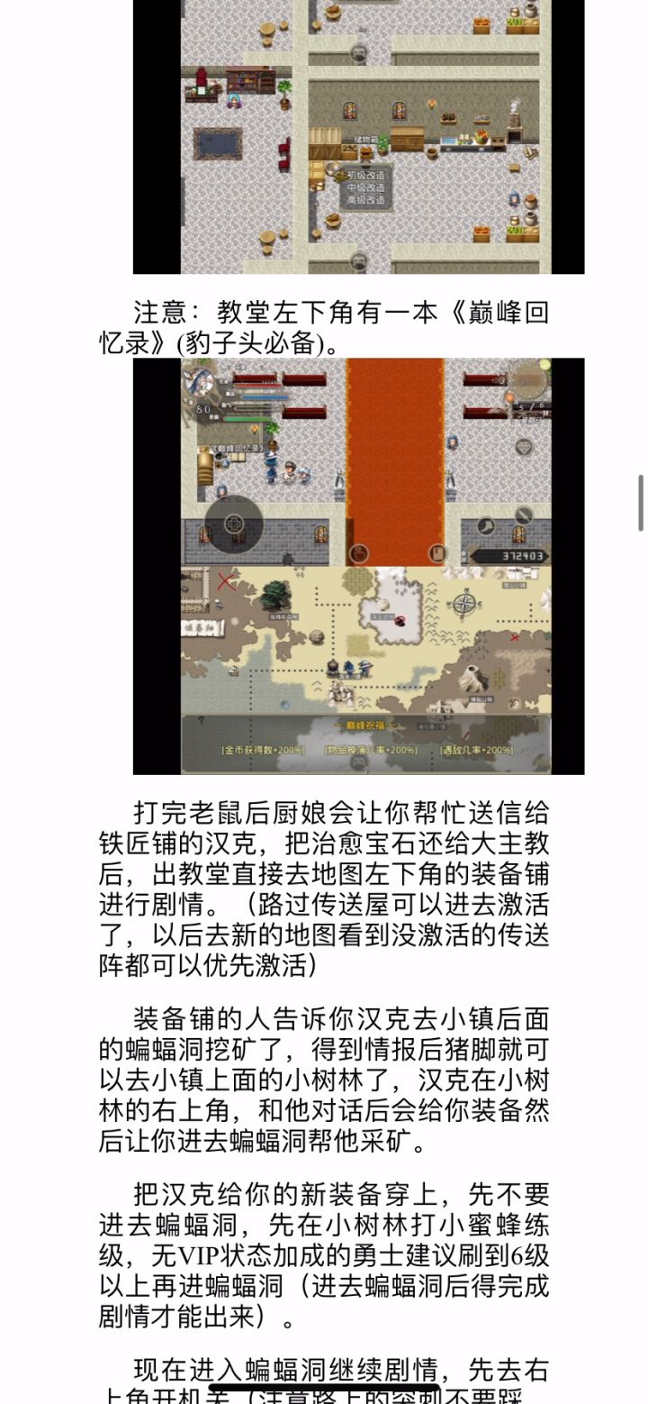 前期截图