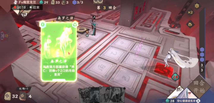 3费斩杀截图