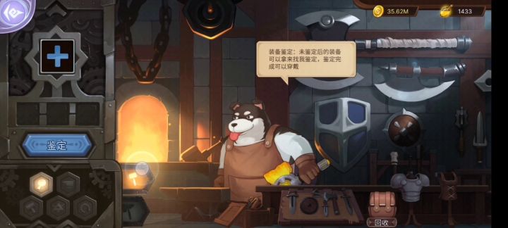 无塔日截图