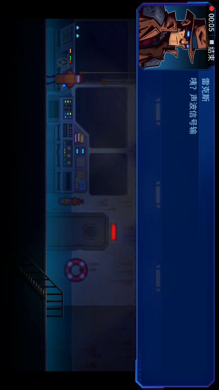 SOS卡关了救救孩子截图