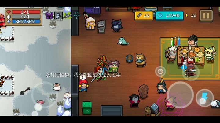 【元气骑士】一血全禁游侠空手通关沼泽截图