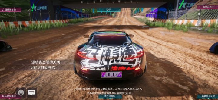 关于我刚开排位那些事截图