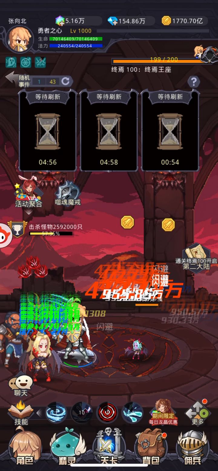 终于过终焉100了- -。截图