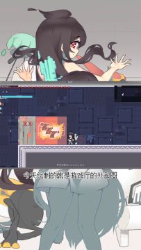 《新月纪元》游戏厅【第327期】