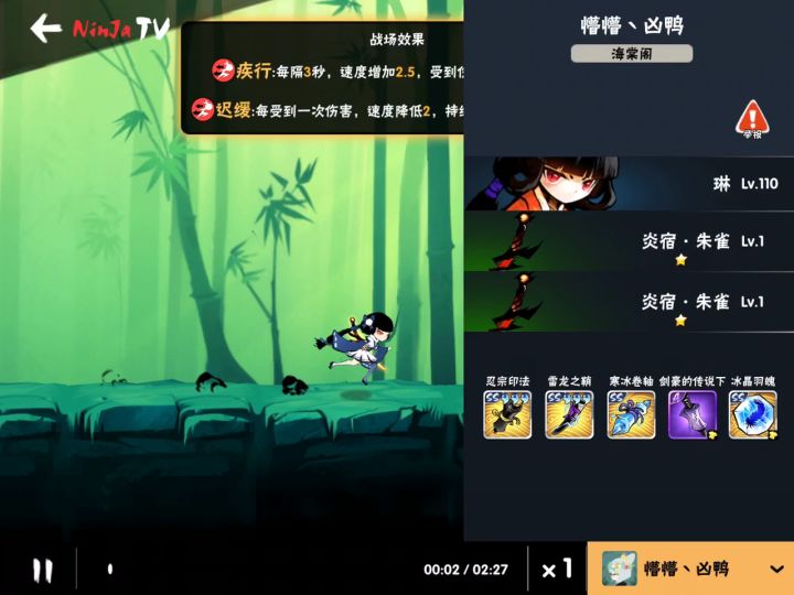 纪念竞速全胜（doge） 1截图