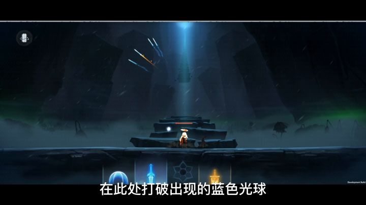 终章boss镇塔明王.魔 挑战流程截图