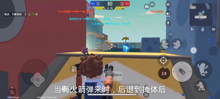 街机派对「火力全开-停电工坊」攻略 1截图