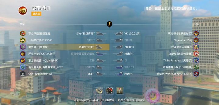 水友萌来评评理截图