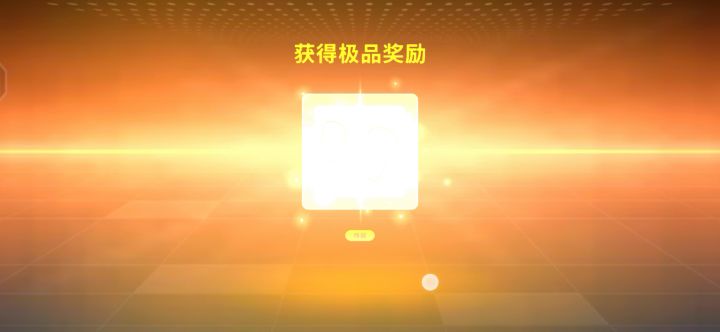 熬了那么多天,终于有赛罗截图