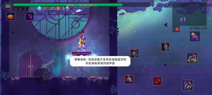 第一次打五细胞，终于通了，收藏家好难啊...截图