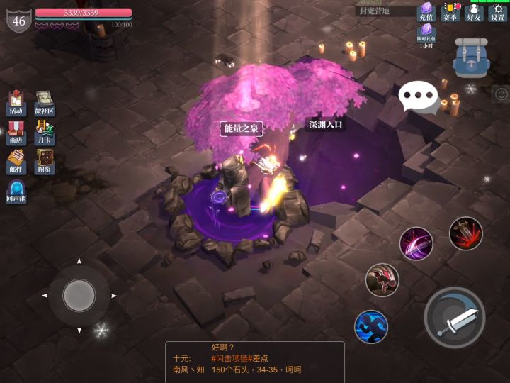 刺客盘的羽毛还是带闪击香点截图