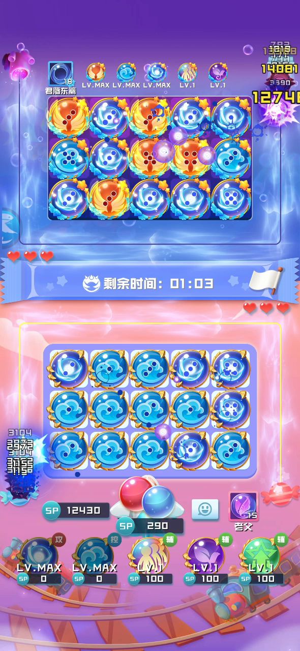 。。。截图