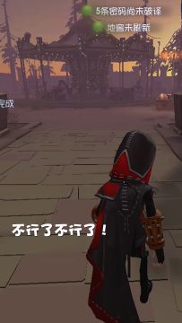 【庄园Disco】我不是贪图享受的人