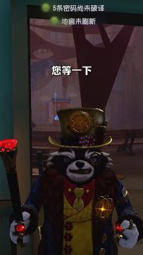 【庄园Disco】过年啥都没干，光长肉了......落下了胖子的泪水