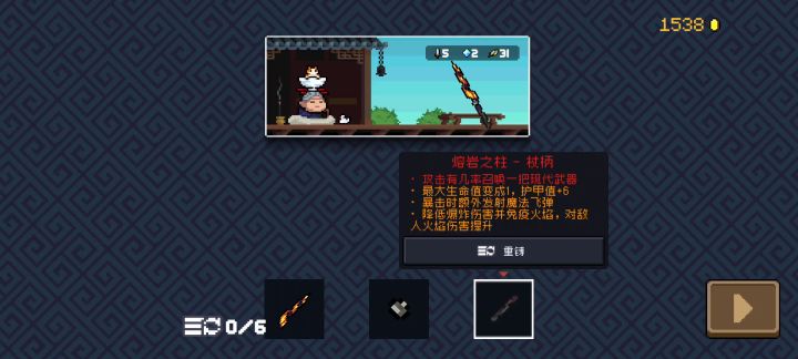 第一次通过 还不知道有3-6截图