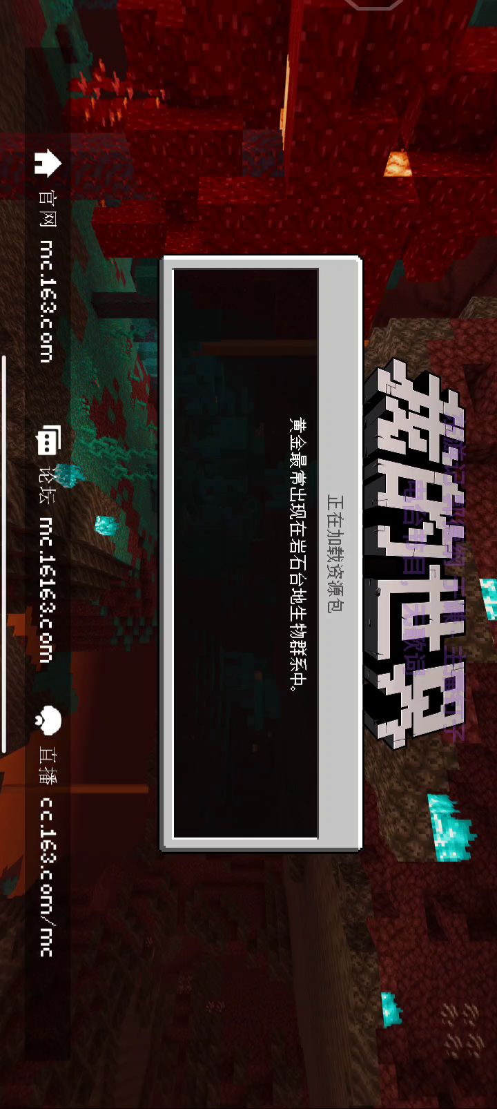 你看看你们这是什么垃圾优化？骁龙865带不动？都是干什么吃的？截图