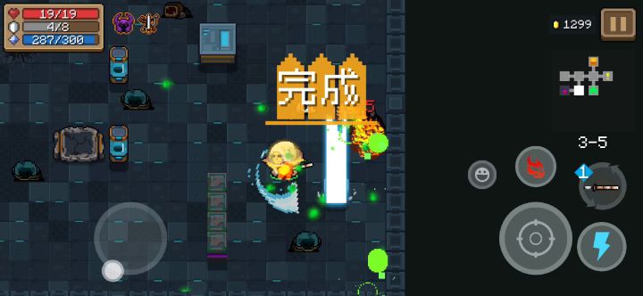 初始神器过dzt截图