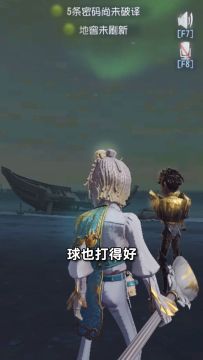 【庄园Disco】“我欣赏你的帅，你欣赏我的什么”，“你的诚实”。