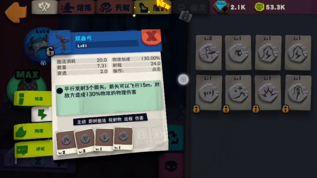 video-2066388