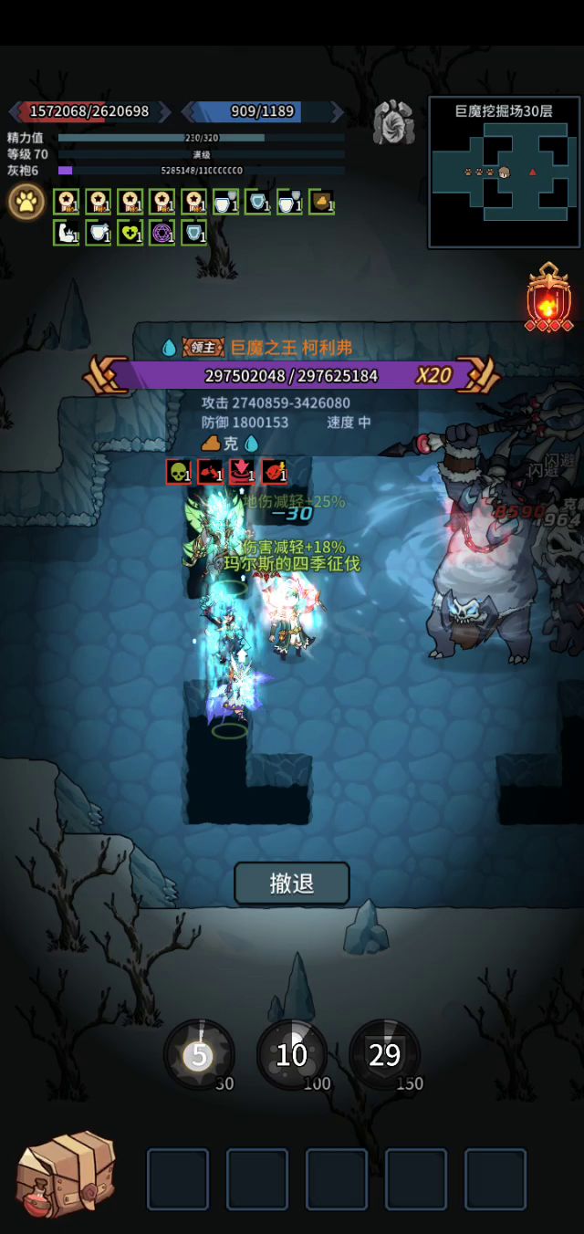 英雄3截图