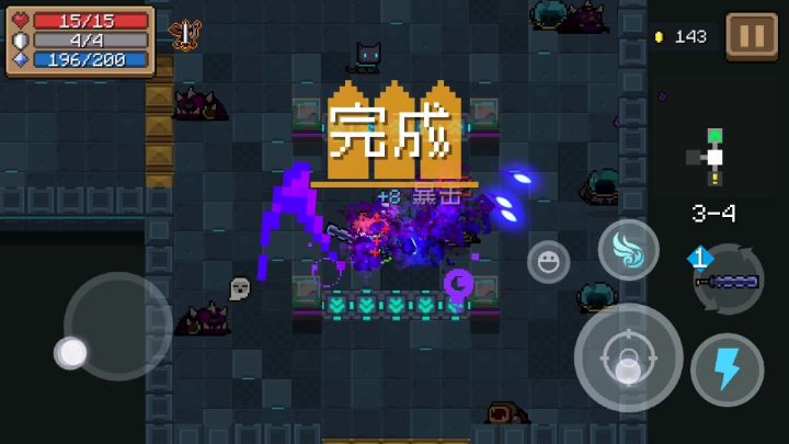 无敌了,这就是新模式的三村吗截图