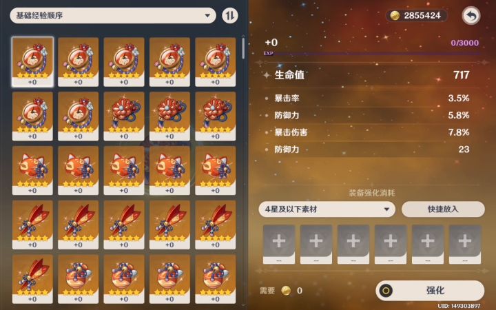 赌 狗 大 失 败截图