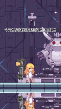 《新月纪元》红武—加特林【第264期】